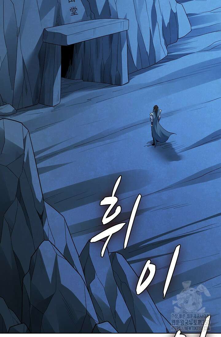 절세무신 461화 39