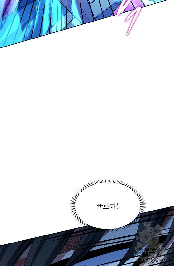 절세무신 461화 55