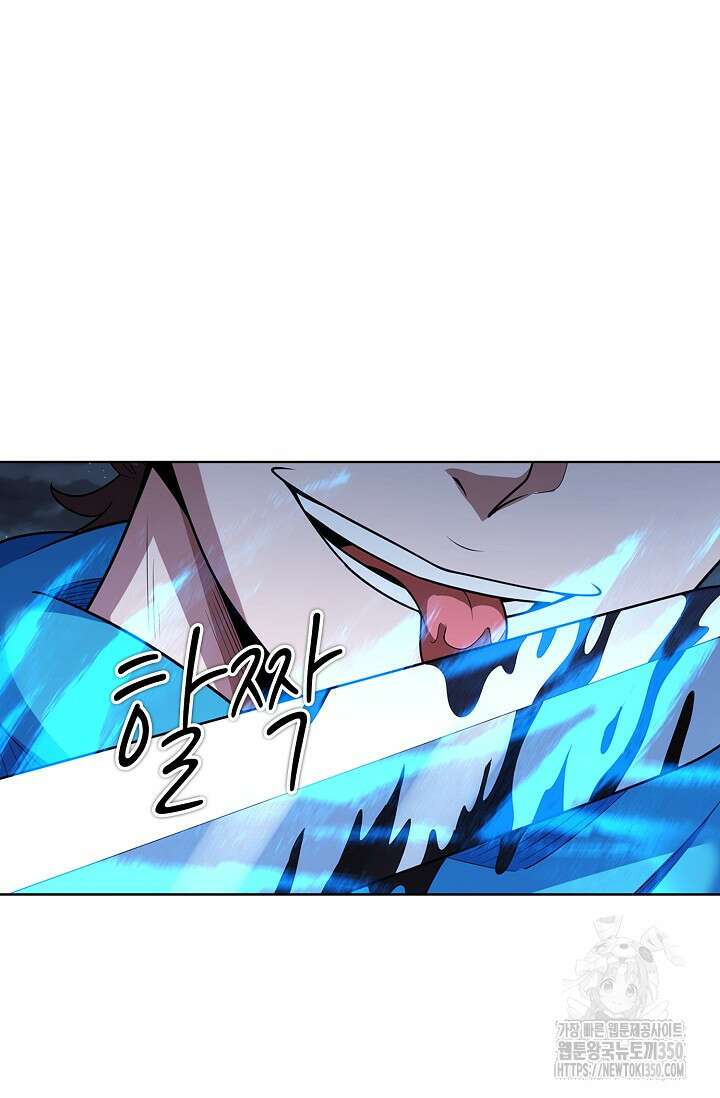 절세무신 461화 73