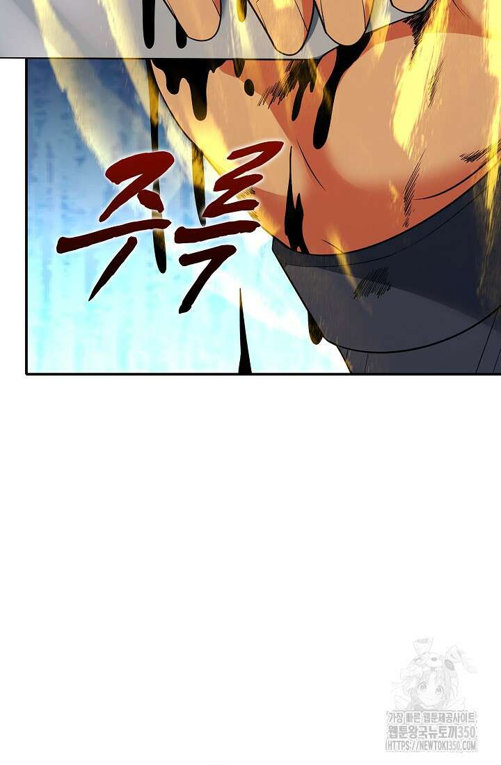 절세무신 461화 86