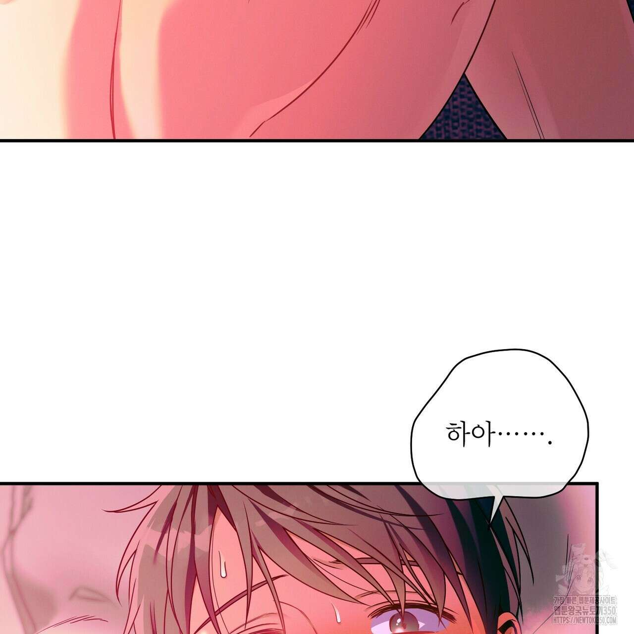 노 모럴(No Moral) 86화 3