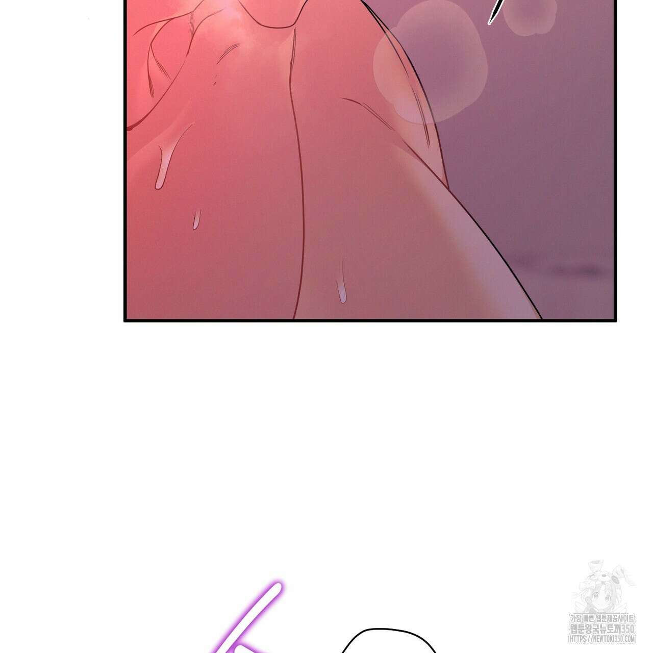 노 모럴(No Moral) 86화 10