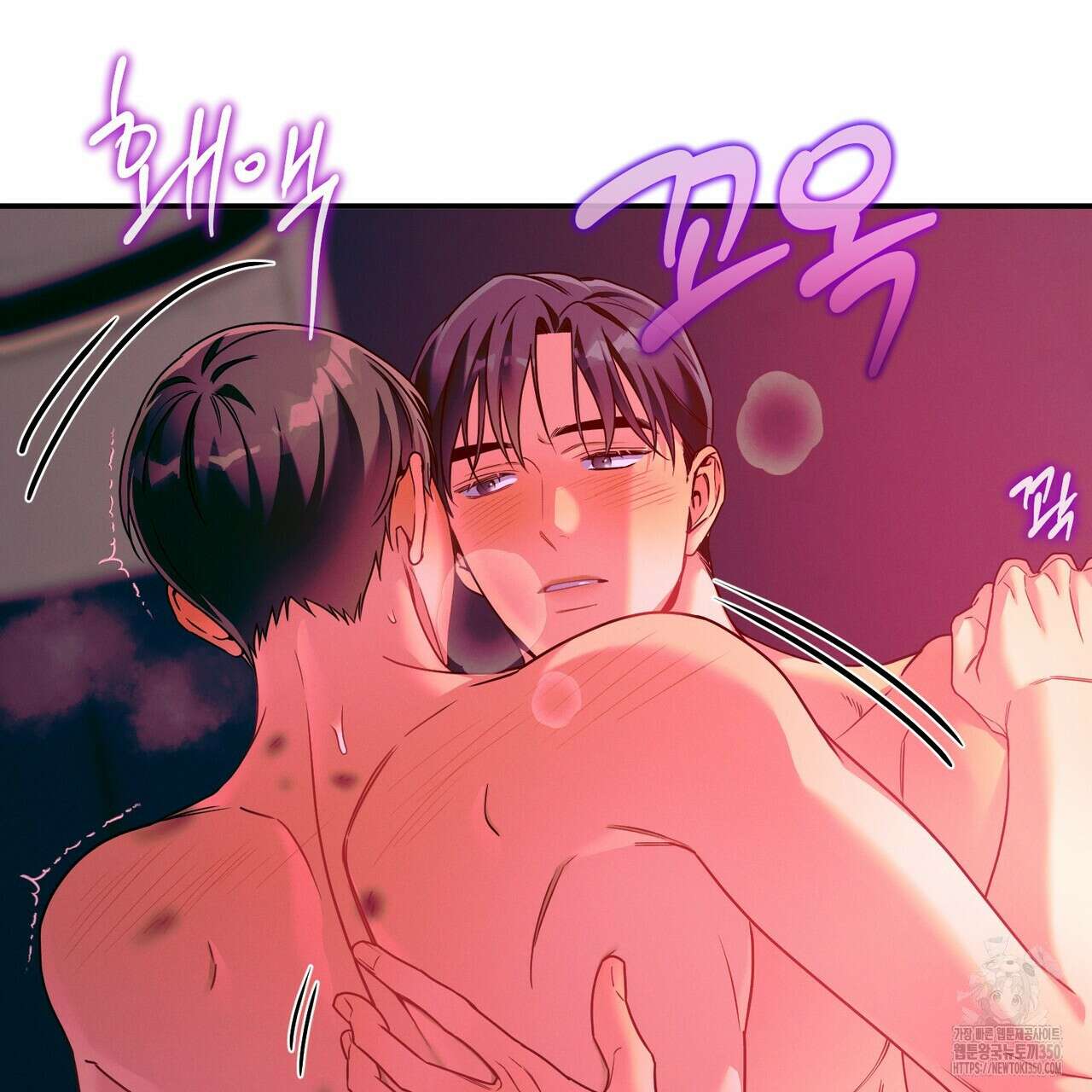 노 모럴(No Moral) 86화 12