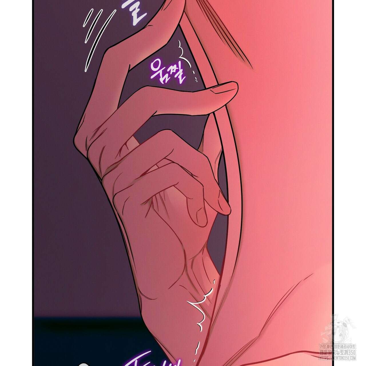 노 모럴(No Moral) 86화 16
