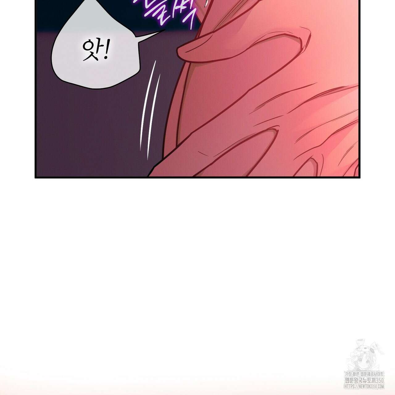 노 모럴(No Moral) 86화 17
