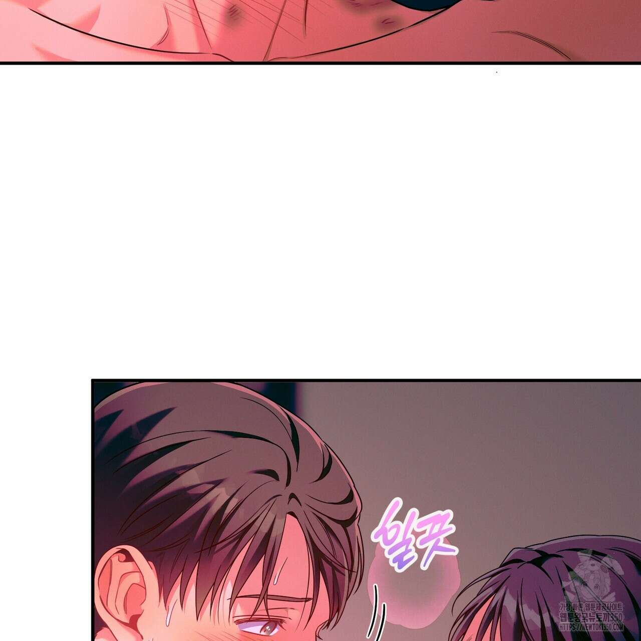 노 모럴(No Moral) 86화 22