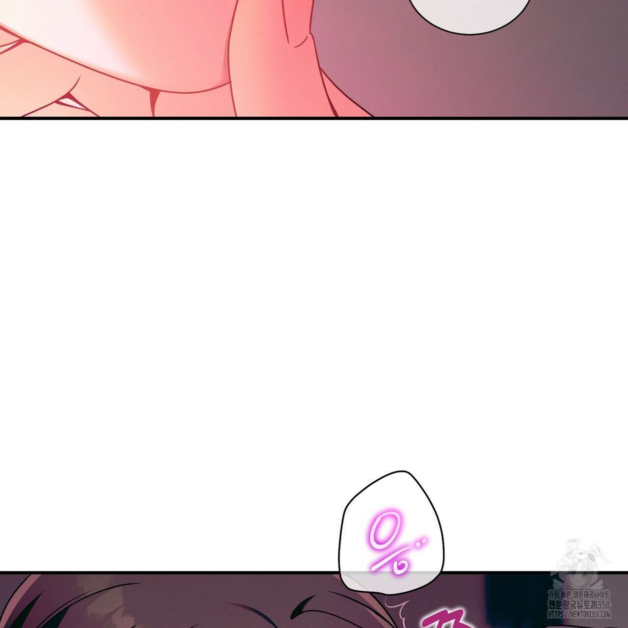 노 모럴(No Moral) 86화 24