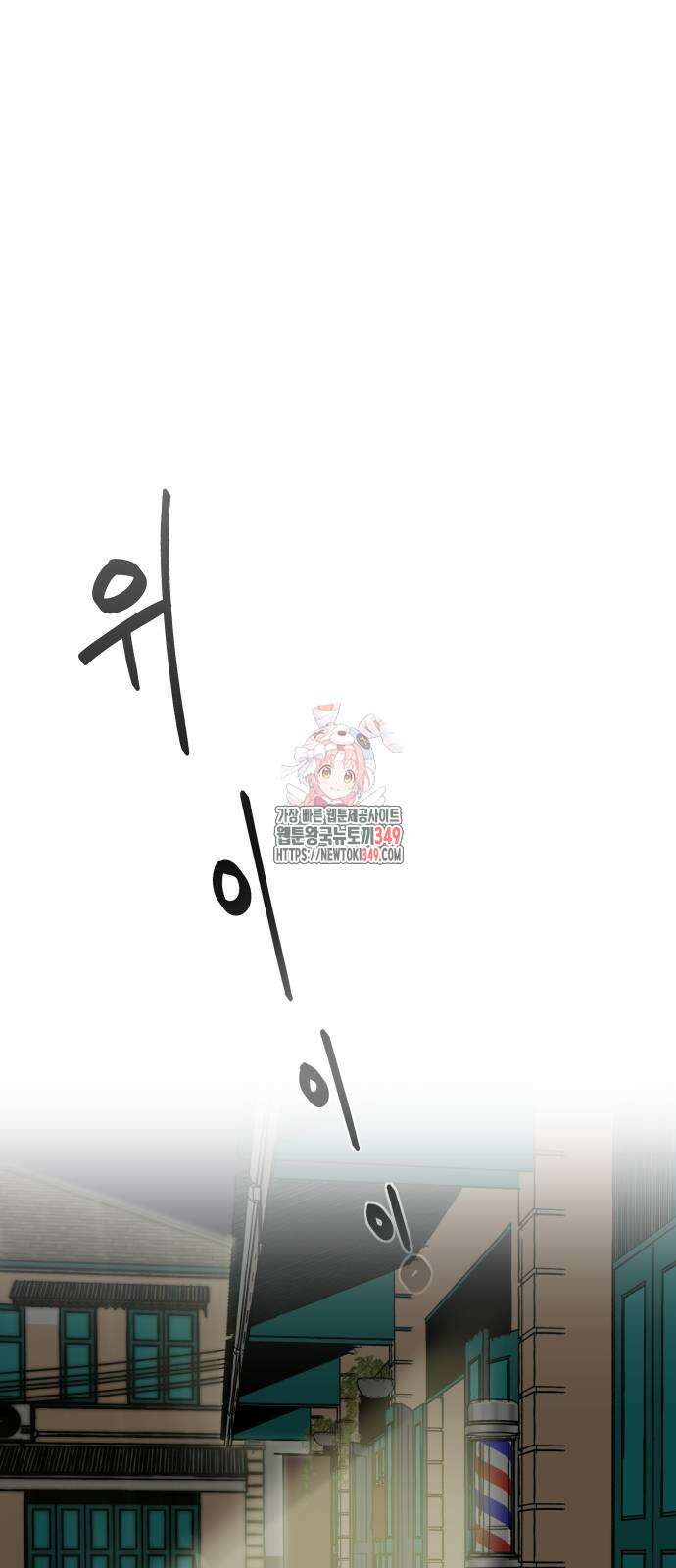 한판 9화 1