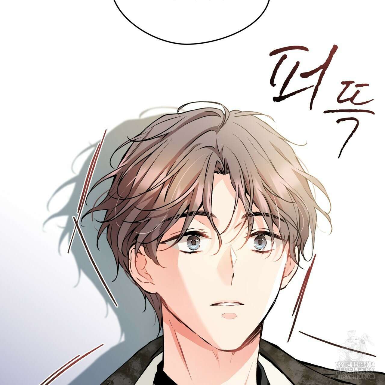 우리 집에는 쥐가 있다 41화 4
