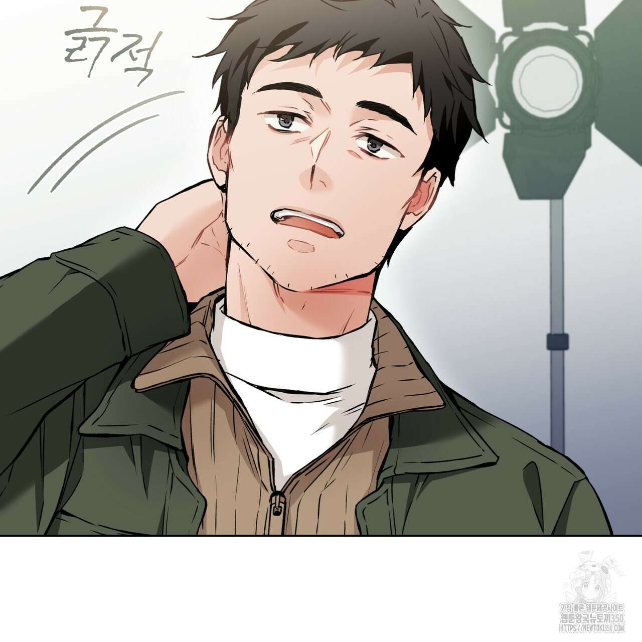 우리 집에는 쥐가 있다 41화 13