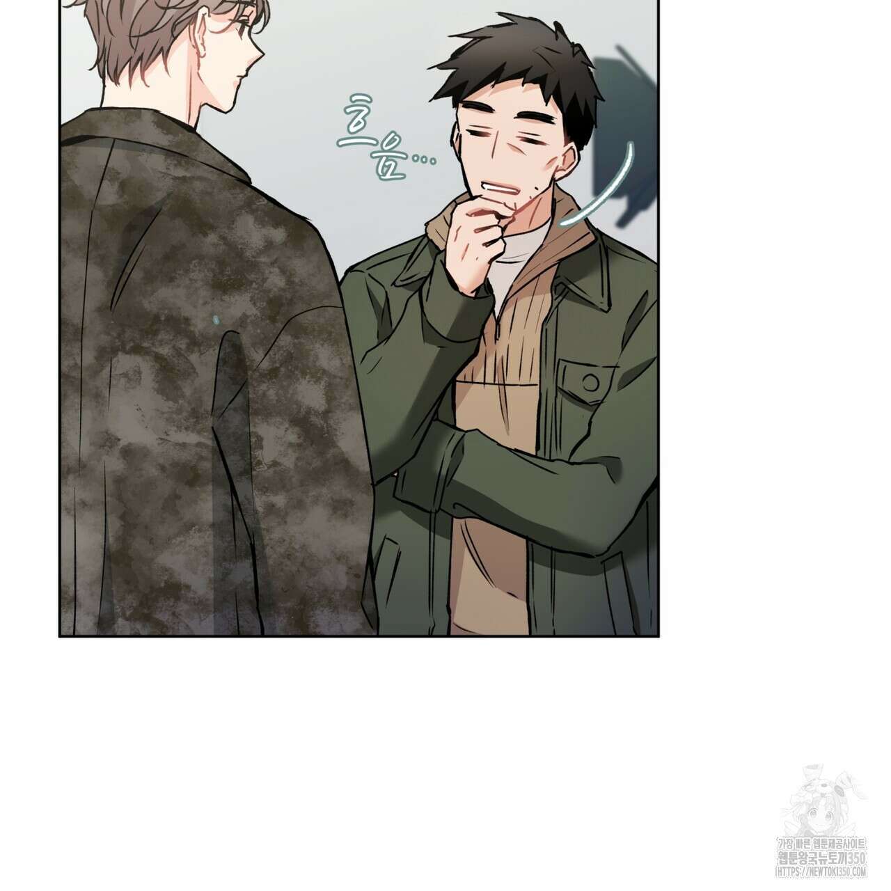 우리 집에는 쥐가 있다 41화 15