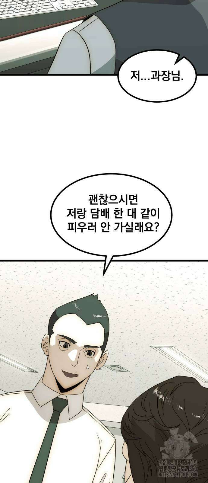 재벌의 품격 25화 12
