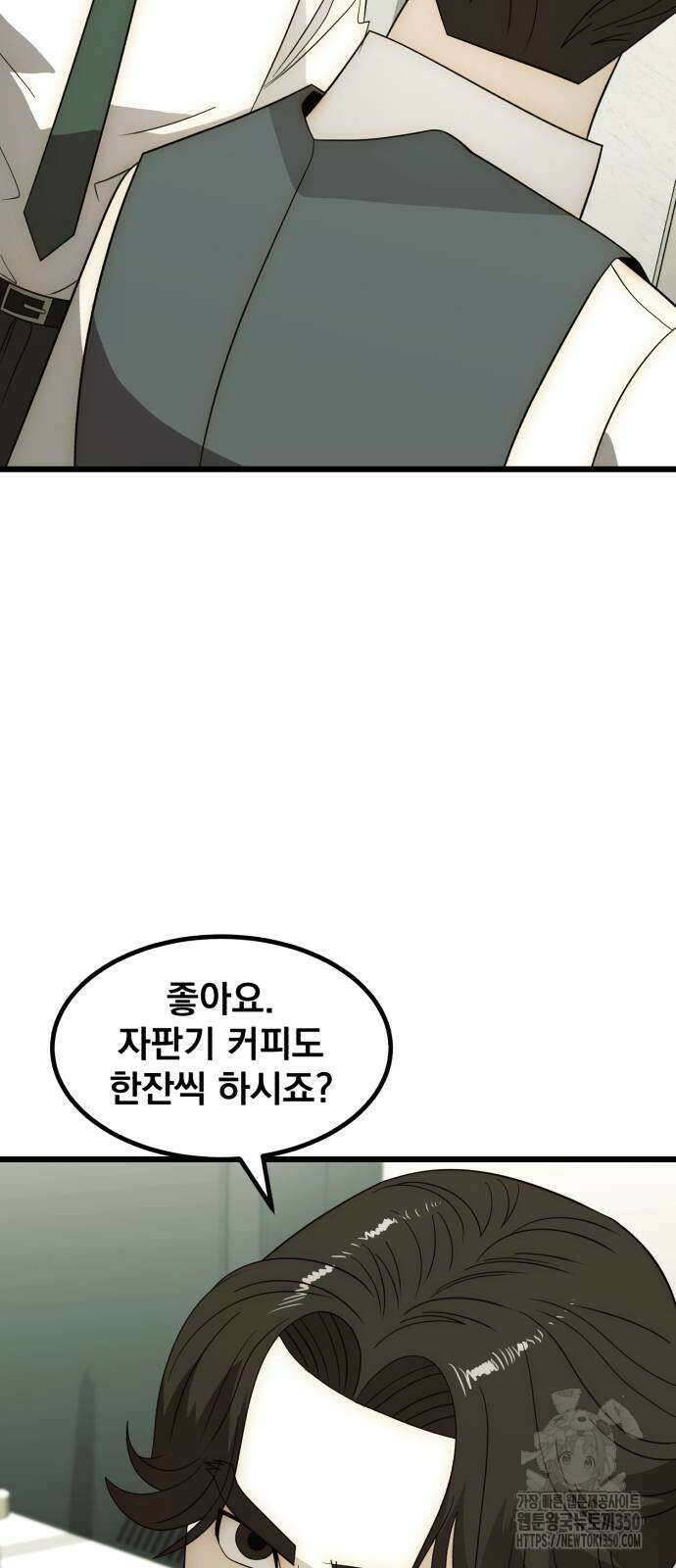 재벌의 품격 25화 13