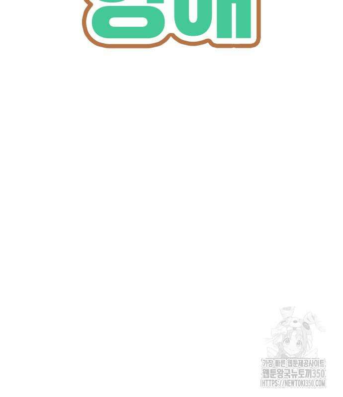 바바리안 영애 24화 15