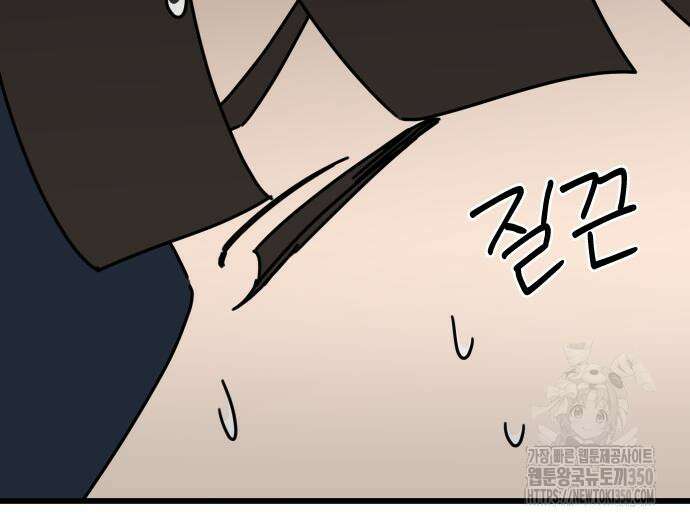 바바리안 영애 24화 31