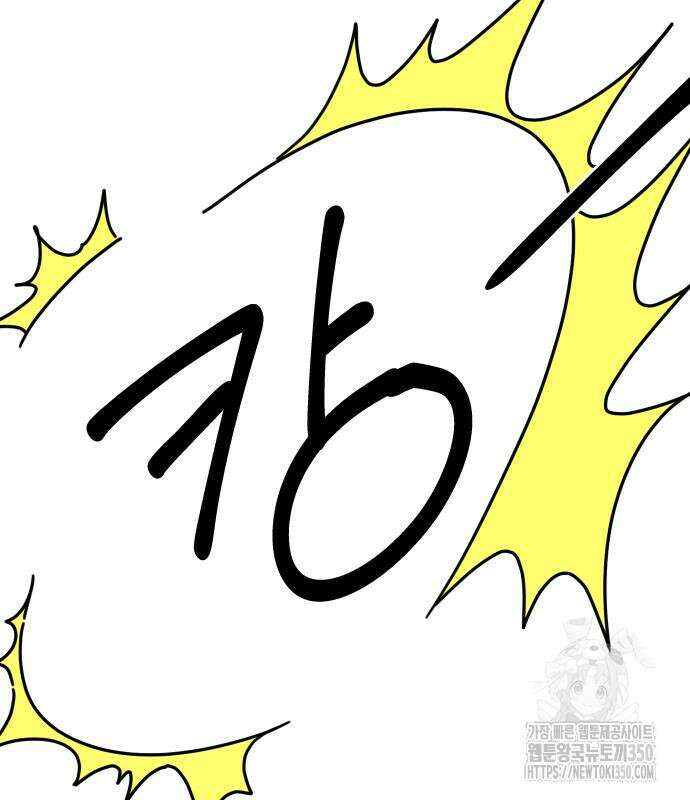 바바리안 영애 24화 33