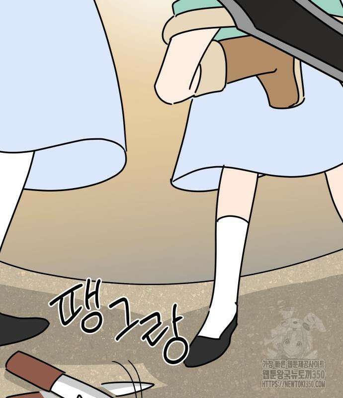 바바리안 영애 24화 38