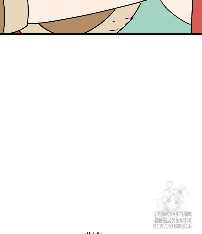 바바리안 영애 24화 41
