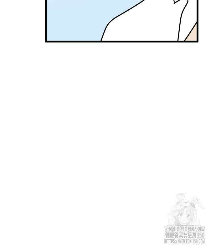 바바리안 영애 24화 70