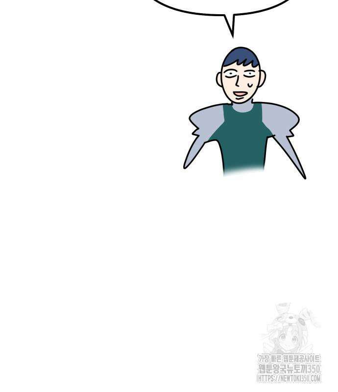 바바리안 영애 24화 87