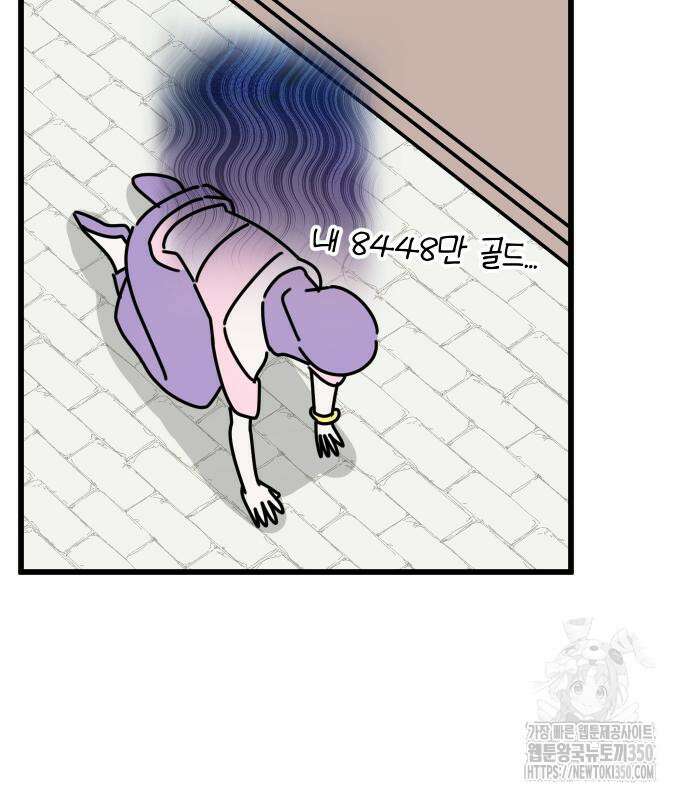 바바리안 영애 24화 100