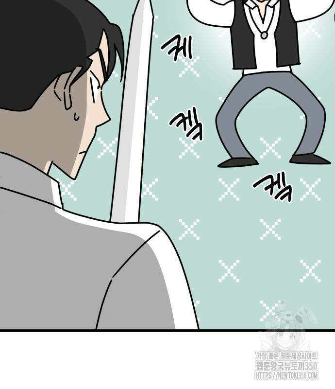 바바리안 영애 24화 126