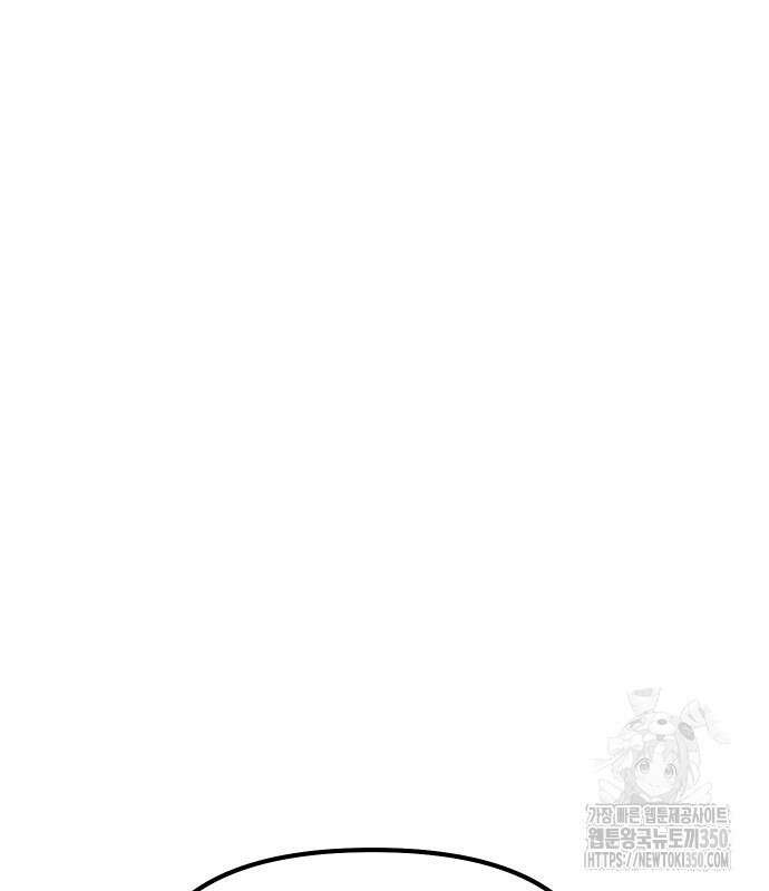 바바리안 영애 24화 135