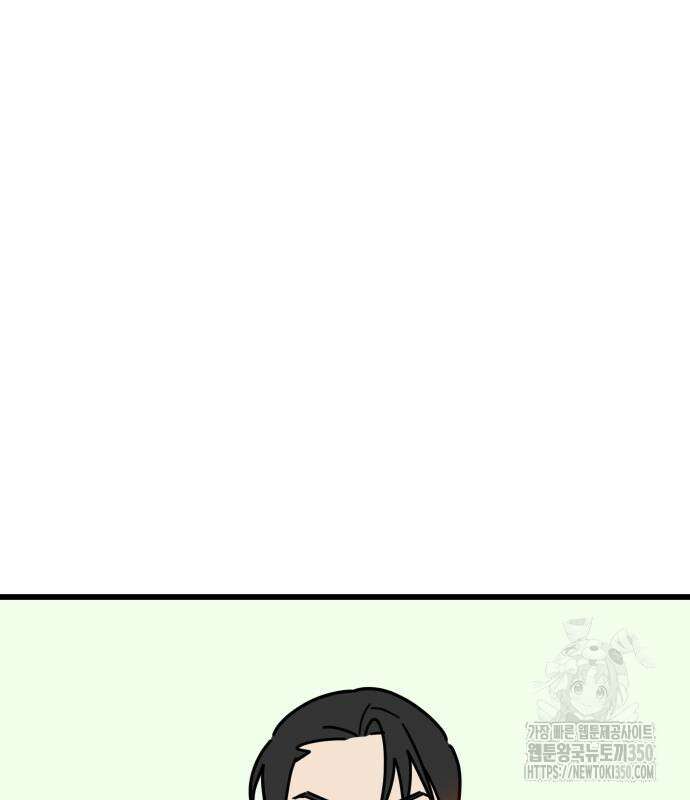 바바리안 영애 24화 139