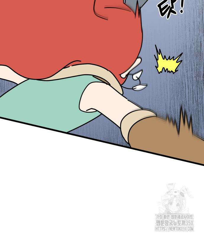바바리안 영애 24화 159
