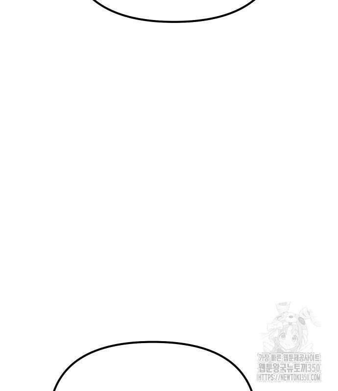 바바리안 영애 24화 210