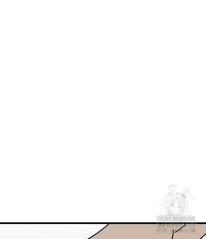 바바리안 영애 24화 220