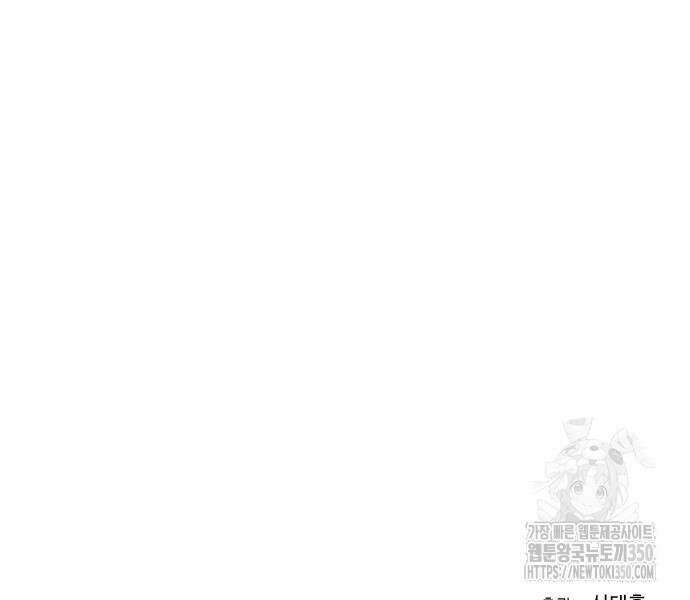 바바리안 영애 24화 226