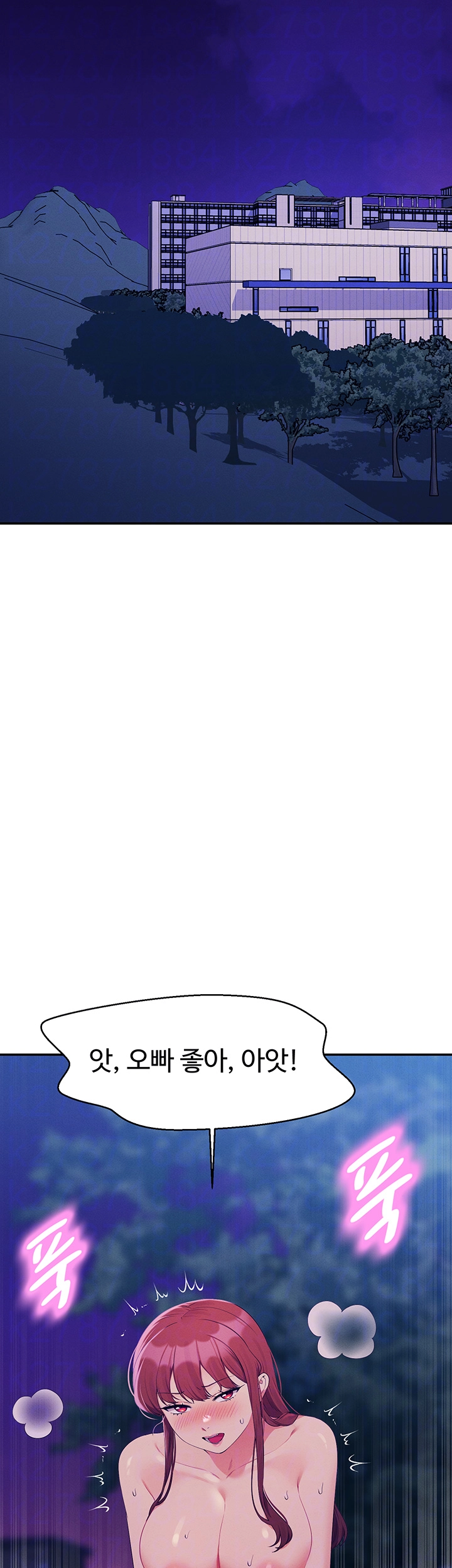 공대엔 여신이 없다? 146화 4