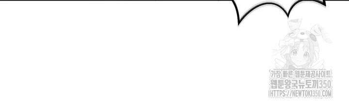 회귀병사의 암컷 정복일지 32화 34