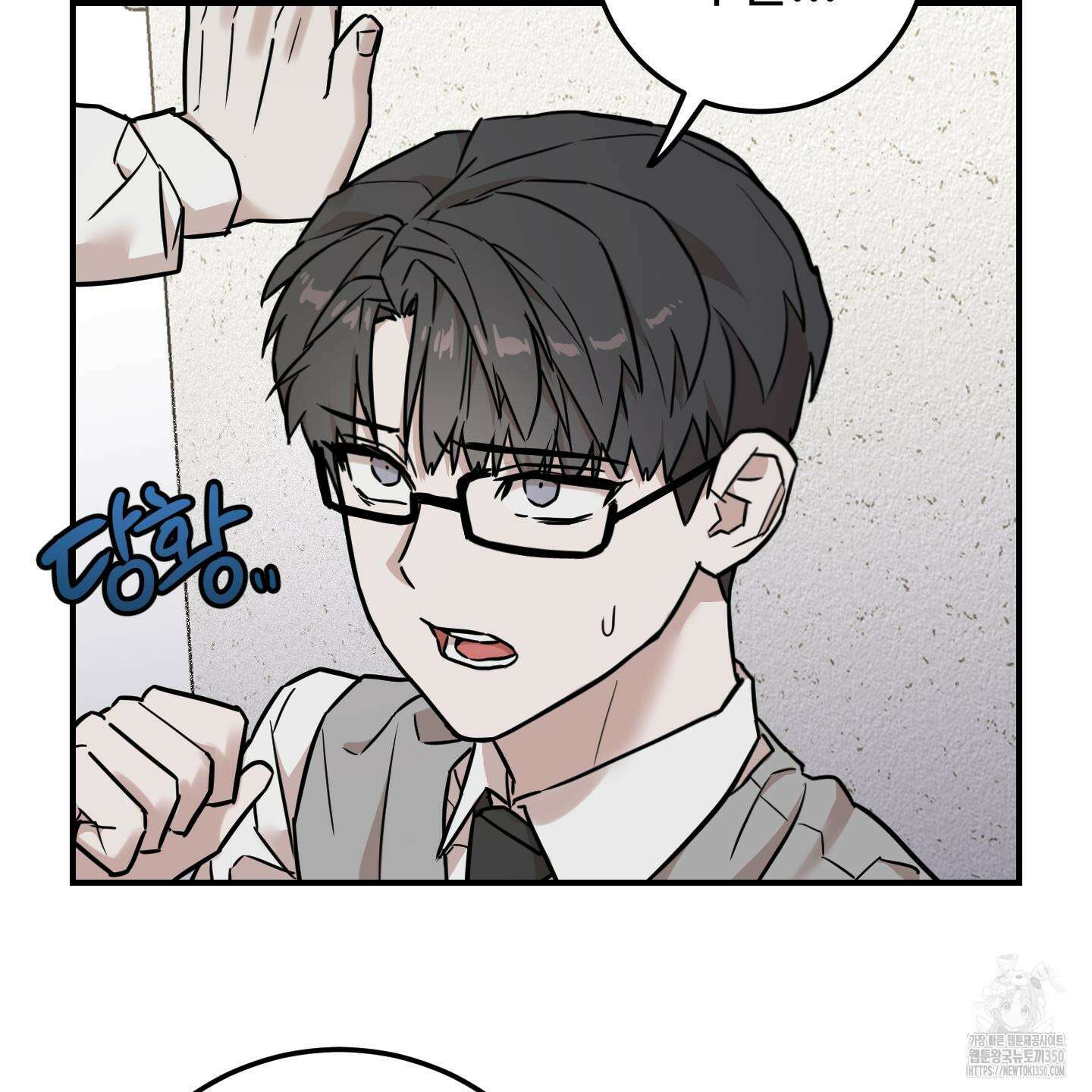 돈브리크 유리 5화 7