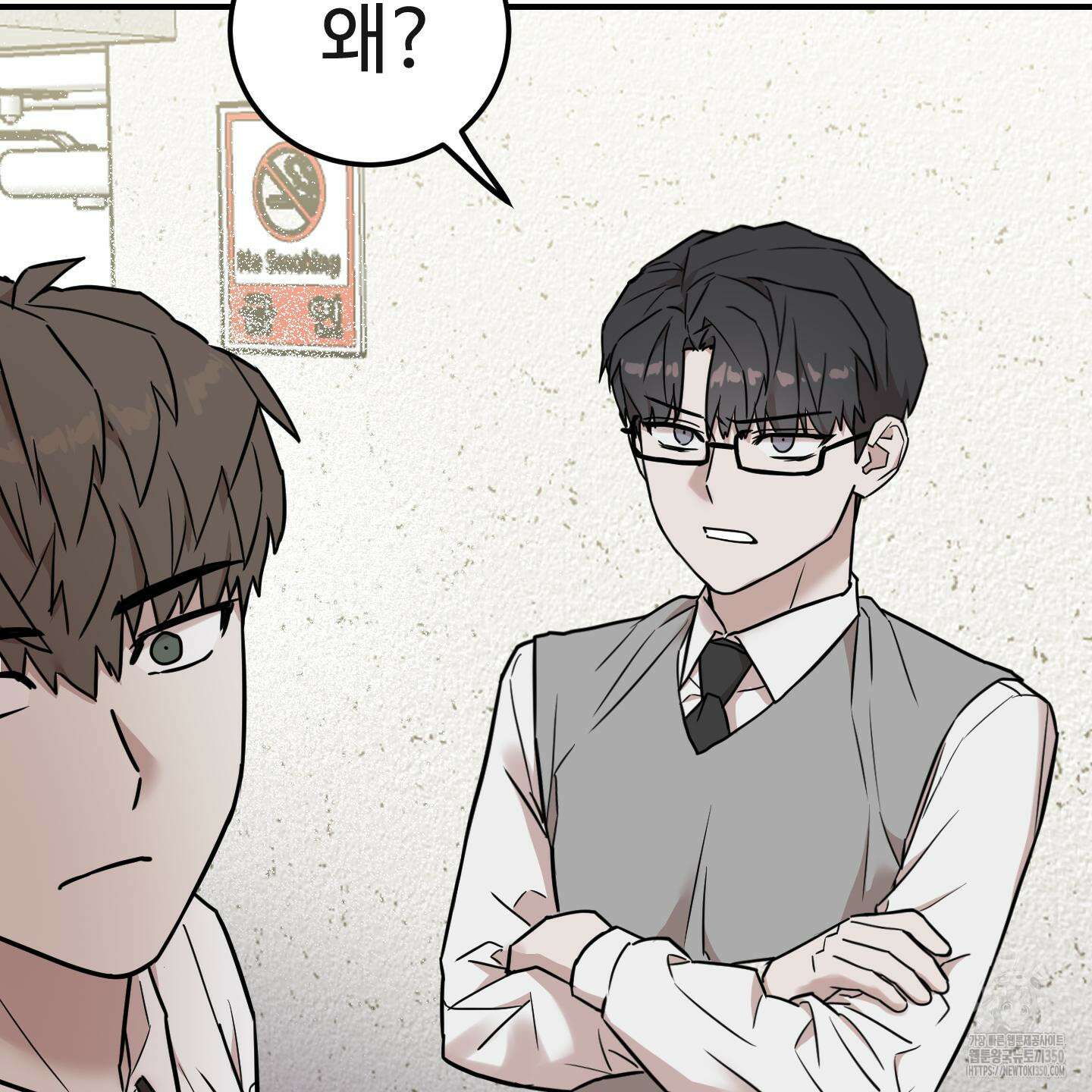 돈브리크 유리 5화 22