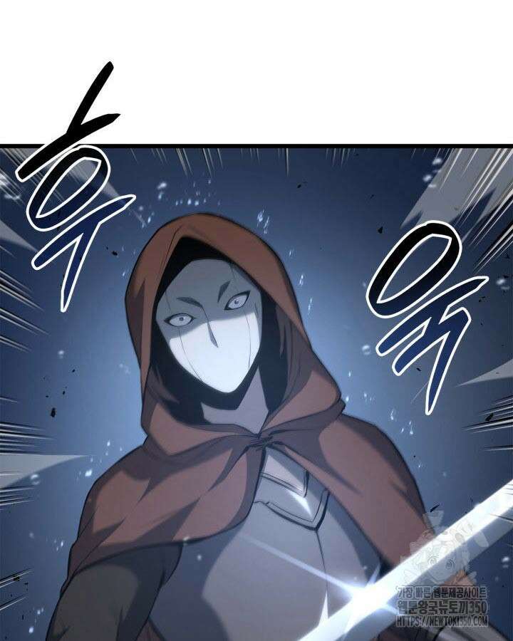 백작가 막내아들은 플레이어 71화 4