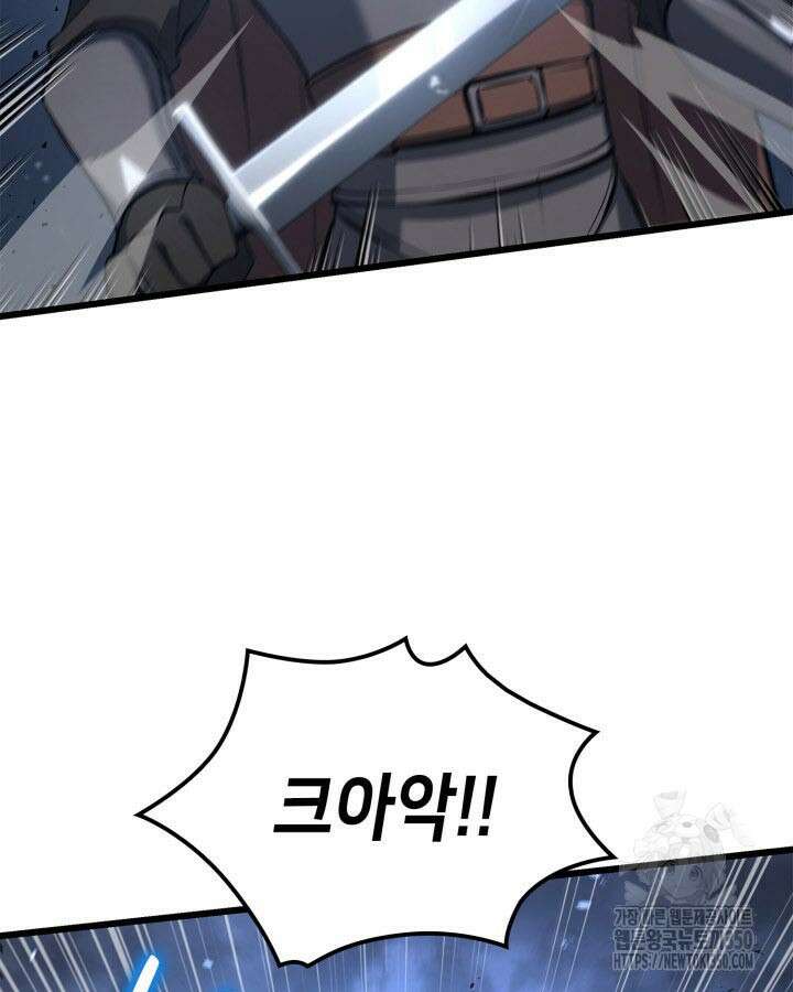 백작가 막내아들은 플레이어 71화 5