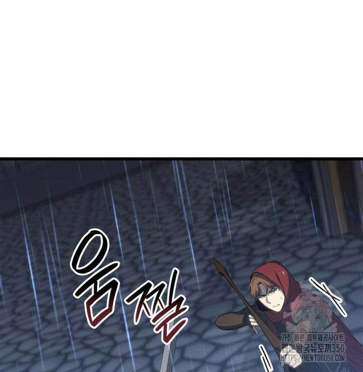 백작가 막내아들은 플레이어 71화 77