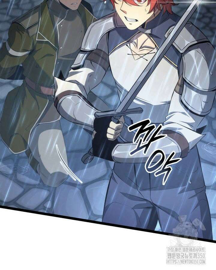 백작가 막내아들은 플레이어 71화 80