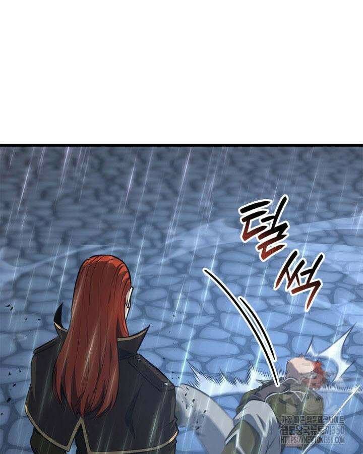 백작가 막내아들은 플레이어 71화 96