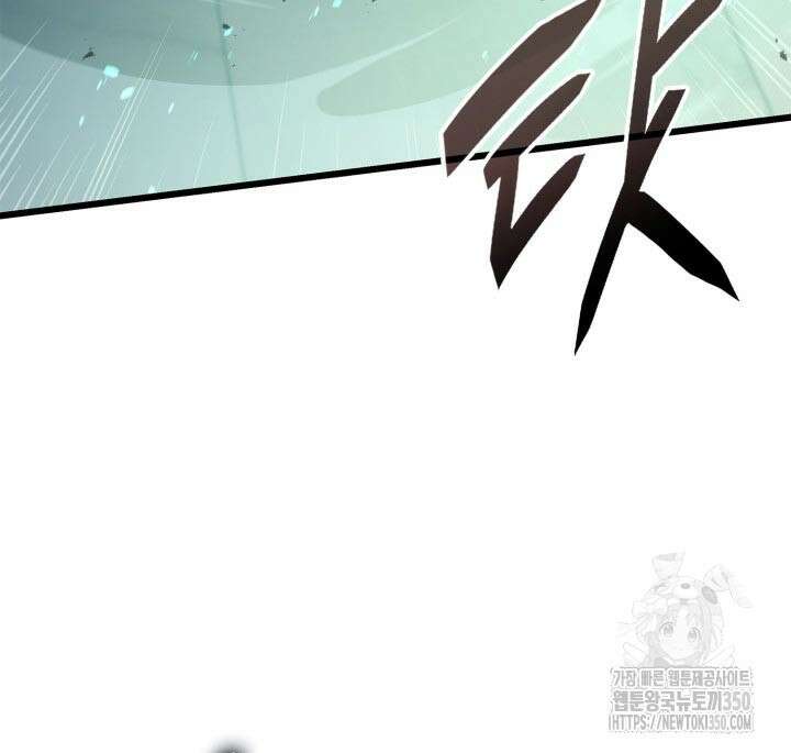 백작가 막내아들은 플레이어 71화 122
