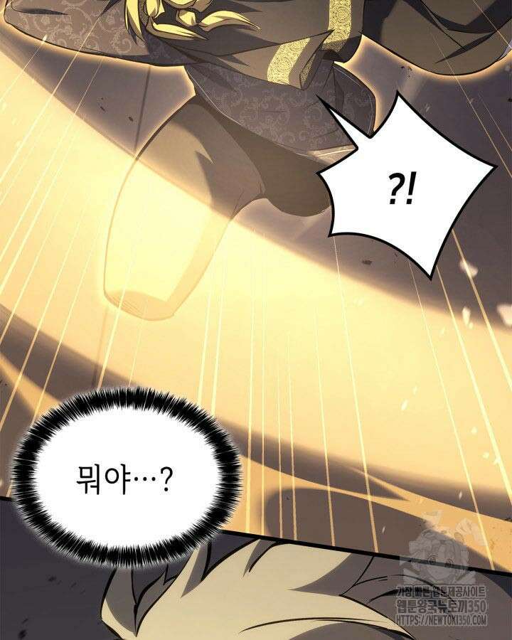 백작가 막내아들은 플레이어 71화 127