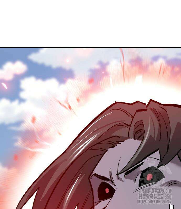 만렙돌파 2부 84화 15