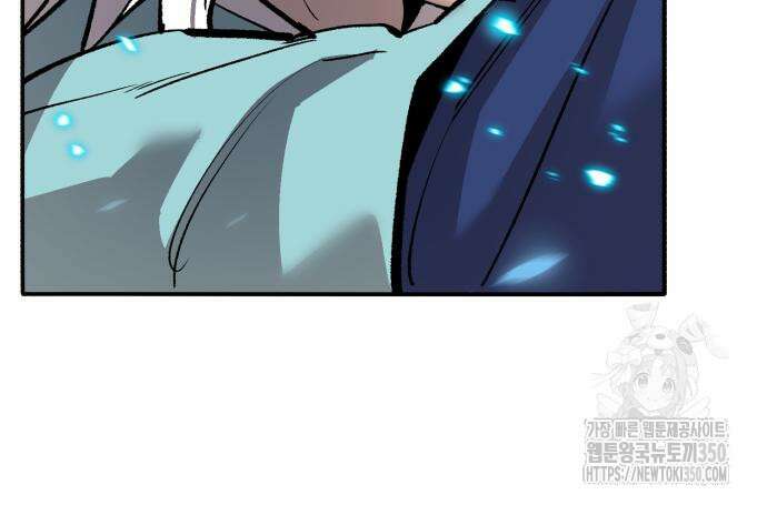 만렙돌파 2부 84화 113