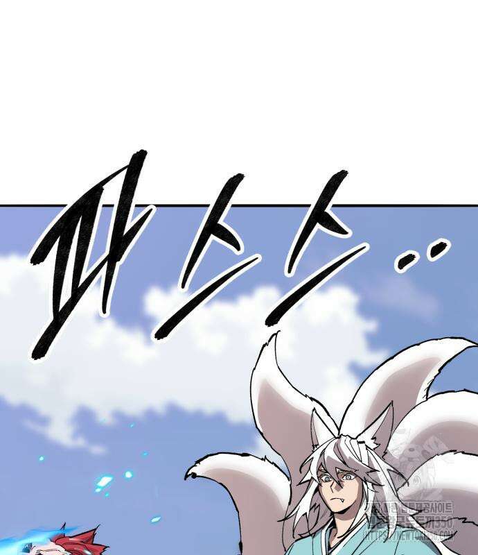 만렙돌파 2부 84화 140