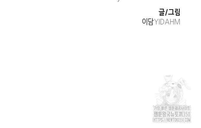 똑 닮은 딸 121화 3