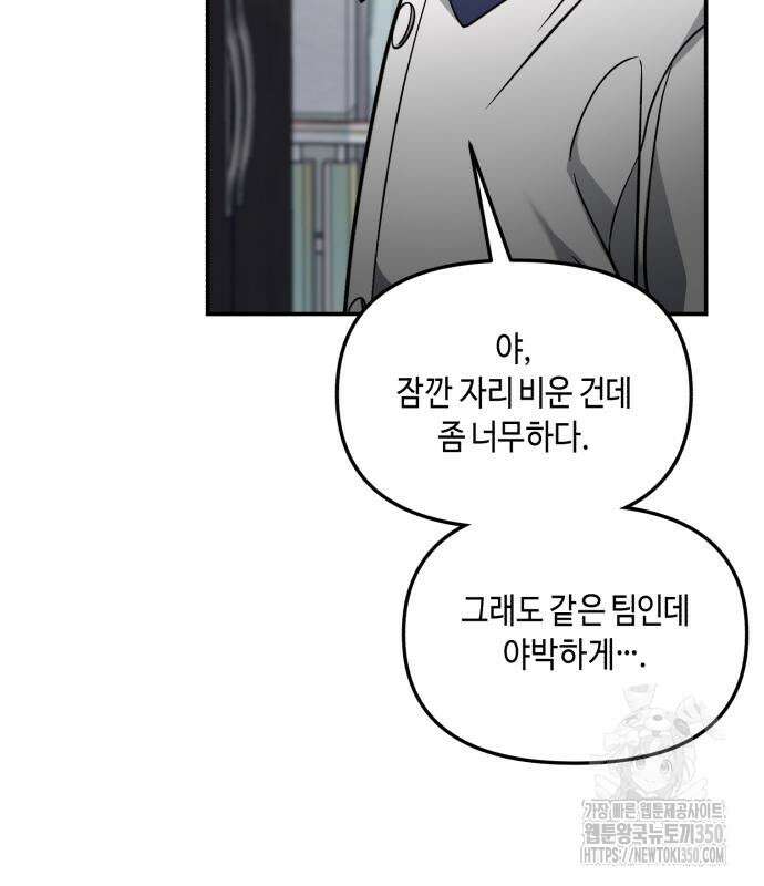 똑 닮은 딸 121화 29