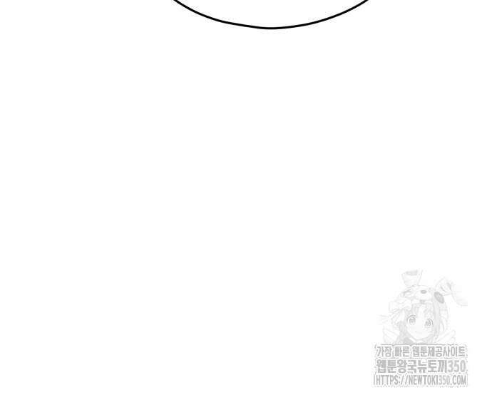 똑 닮은 딸 121화 33