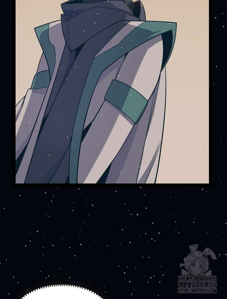 어웨이크닝: 회귀 플레이어 183화 71